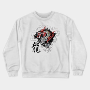 Dragon in the storm and kanji Crewneck Sweatshirt